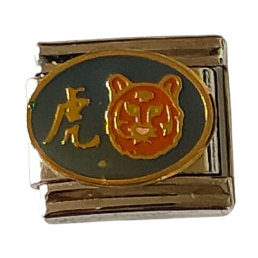 Tiger Chinese Zodiac