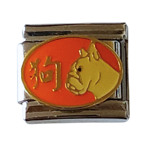 Dog Chinese Zodiac